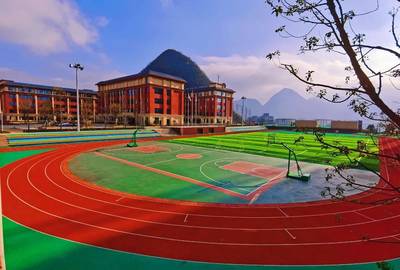 足不出戶,云游校園--六盤(pán)水市水城區(qū)為明學(xué)校線上參觀開(kāi)放啦!