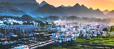 六盤水-六枝區 ( 景區 )