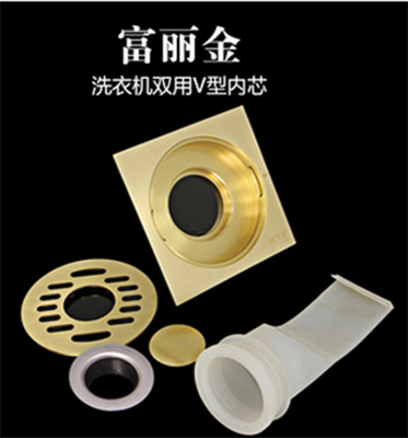 六盤水地漏防臭芯廠家直銷【久安潔地漏】圖片|六盤水地漏防臭芯廠家直銷【久安潔地漏】產(chǎn)品圖片由天津市恒潔久安五金制品公司生產(chǎn)提供-