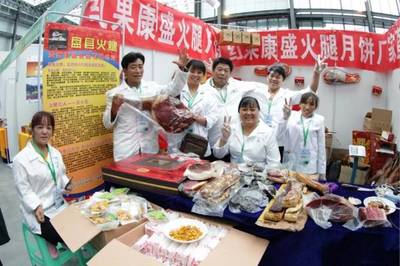 &ldquo;逛吃、逛吃&rdquo;走起!我市首屆中國農(nóng)民豐收節(jié)暨第五屆農(nóng)展會(huì)火熱開幕