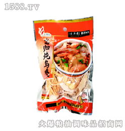 當(dāng)歸 燉烏雞料 其他調(diào)味品