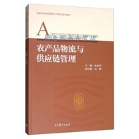 現(xiàn)代物流管理 驅動經濟發(fā)展的隱形引擎