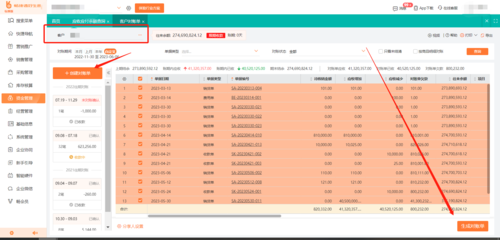 物流管理成本中的關鍵一環(huán) 如何深入理解冷藏倉儲的成本構成與控制策略