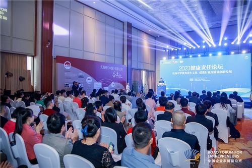2023健康責(zé)任論壇圓滿舉行 大咖齊聚共話中醫(yī)藥高質(zhì)量發(fā)展之道，聚焦技術(shù)服務(wù)與技術(shù)轉(zhuǎn)讓新路徑